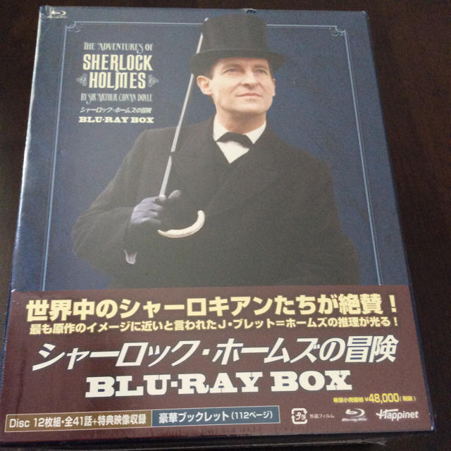 DVD/ブルーレイ【新品】シャーロックホームズの冒険★全巻★Blu-ray BOX<12枚組>