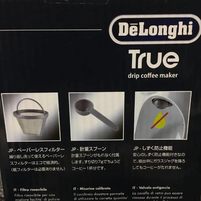 DeLonghi(デロンギ)の【新品未使用】専用☆デロンギコーヒーメーカー スマホ/家電/カメラの調理家電(コーヒーメーカー)の商品写真