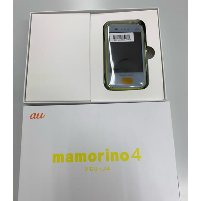 【新品未使用】mamorino4 イエロースマートフォン/携帯電話