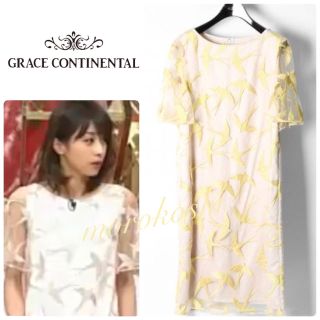 グレースコンチネンタル(GRACE CONTINENTAL)の昨年購入♡グレースコンチネンタル♡バードチュールワンピース♡35640円新品(ひざ丈ワンピース)