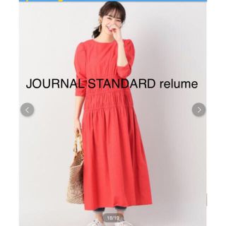 ジャーナルスタンダード(JOURNAL STANDARD)のJOURNAL STANDARD relume ワンピース(ロングワンピース/マキシワンピース)