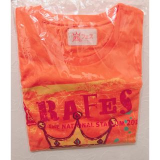 アラシ(嵐)の嵐 アラフェス Tシャツ(アイドルグッズ)