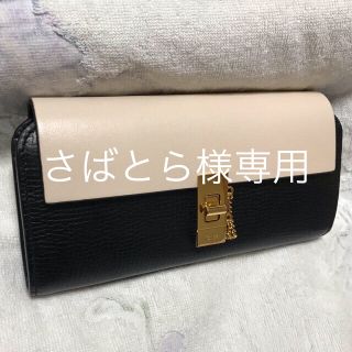 クロエ(Chloe)の未使用 Chloe 長財布 DREW(財布)