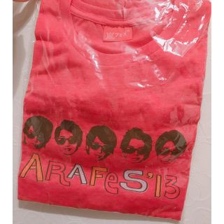 アラシ(嵐)の嵐 アラフェス 2013 Tシャツ(アイドルグッズ)