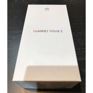 アンドロイド(ANDROID)の春さま専用 HUAWEI nova 3 RED 人気の赤 新品未開封(スマートフォン本体)