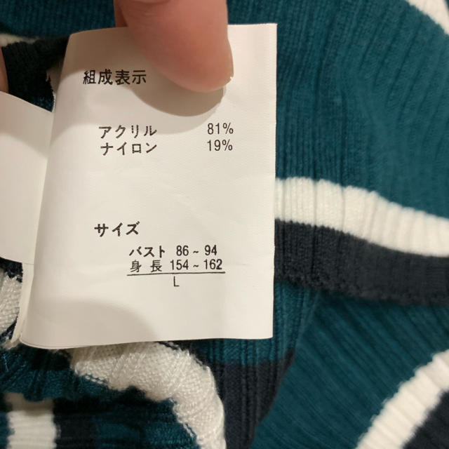 しまむら(シマムラ)の半袖 リブニット  レディースのトップス(カットソー(半袖/袖なし))の商品写真