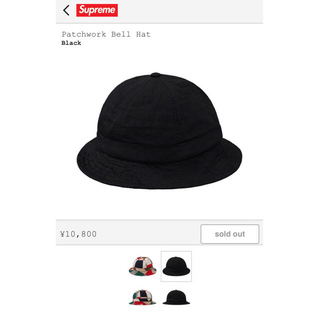 Supreme(シュプリーム)のPatchwork Bell Hat メンズの帽子(ハット)の商品写真