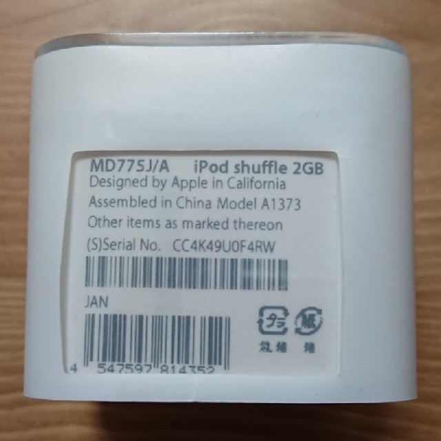 Apple(アップル)のApple iPod shuffle 2GB ブルー スマホ/家電/カメラのオーディオ機器(ポータブルプレーヤー)の商品写真