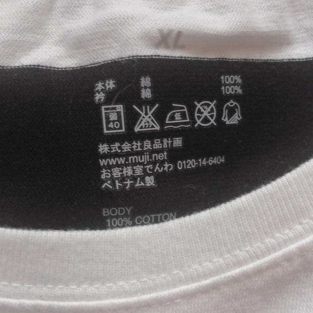 MUJI (無印良品)(ムジルシリョウヒン)のボーダーTシャツ レディースのトップス(Tシャツ(半袖/袖なし))の商品写真