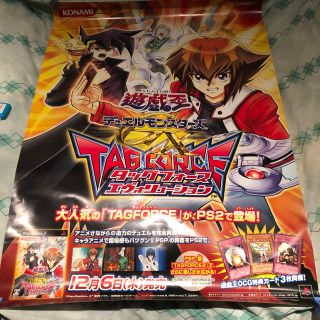 激安店舗 PS2 遊戯王GX タッグフォースエヴォリューション 未開封 家庭