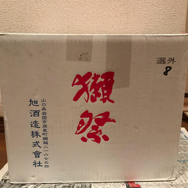 純米大吟醸 獺祭 島耕作 一箱12本 食品/飲料/酒の酒(日本酒)の商品写真