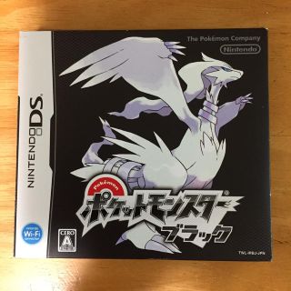 ニンテンドウ(任天堂)のポケットモンスター ブラック(携帯用ゲームソフト)