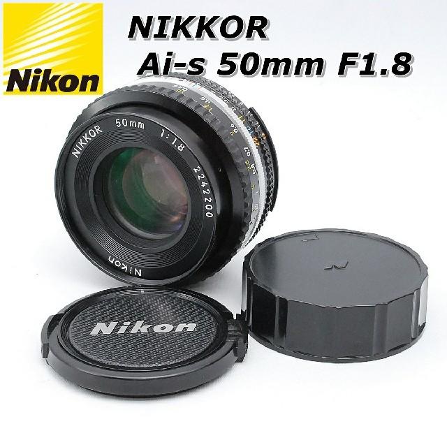 ☆人気のパンケーキ！☆ Nikon Ai-s NIKKOR 50mm F1.8