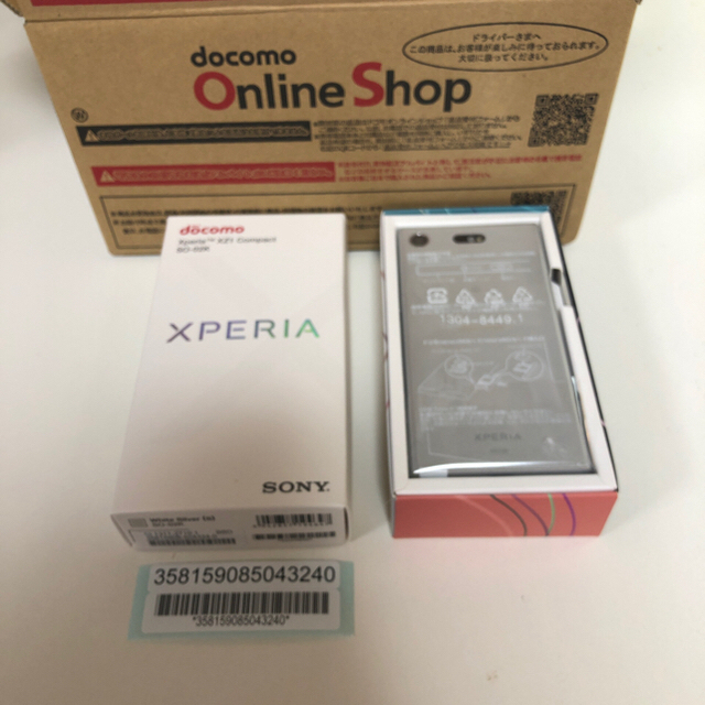 スマホ SONY - 1）新品ドコモ Xperia XZ1 Compact SO-02K docomoの通販 by kumaki.shop｜ソニーならラクマ カテゴリ