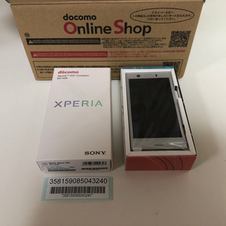 ソニー(SONY)の1）新品ドコモ Xperia XZ1 Compact SO-02K docomo(スマートフォン本体)