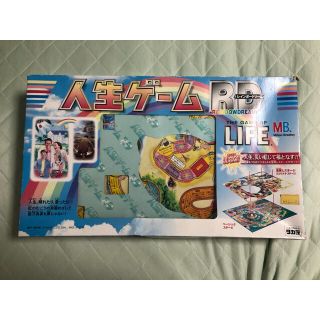 タカラトミー(Takara Tomy)の人生ゲーム レインボードリーム RD タカラ(人生ゲーム)