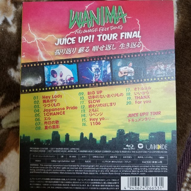 WANIMA(ワニマ)のWANIMA/JUICE UP!!TOUR FINAL　Blu-ray エンタメ/ホビーのDVD/ブルーレイ(ミュージック)の商品写真