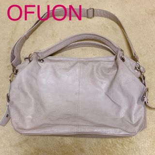 オフオン(OFUON)のOFUON ハンドバッグ ベージュ(ハンドバッグ)