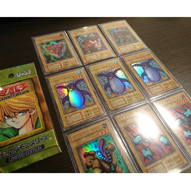 遊戯王 リミテッドエディション1 城之内 未開封 パック　LIMITED