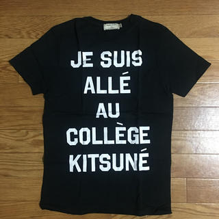 メゾンキツネ(MAISON KITSUNE')のMAISON kitsune ロゴTシャツ S(Tシャツ/カットソー(半袖/袖なし))