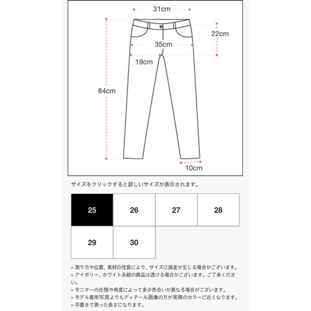 dholic(ディーホリック)のchuu -5kg Hobbit JEANS レディースのパンツ(デニム/ジーンズ)の商品写真