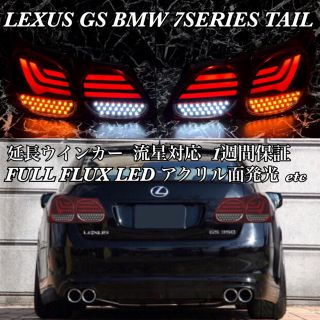 レクサス LEXUS GS350 GRL10フロントストレートマフラー Jld14Jq26K