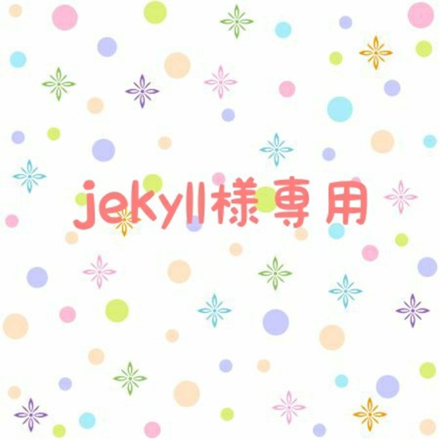 jekyll様専用 メンズのレッグウェア(ソックス)の商品写真