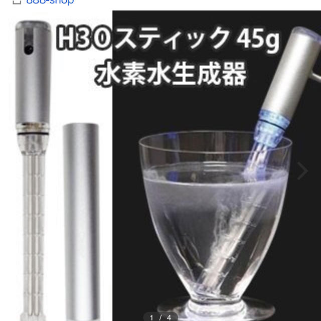 日本製低価 水素水生成器の通販 ♡♡'s shop｜ラクマ by 好評正規店