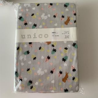 ウニコ(unico)の『最終値下』unico シーツ ダブル 140 × 200cm  二ネット(シーツ/カバー)