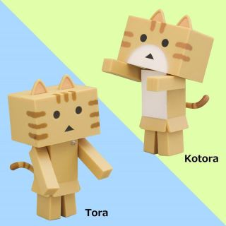 ニャンボー フィギュア トラ コトラ(キャラクターグッズ)