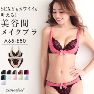 エメフィール(aimer feel)の新品！エメフィールシアーレースブラジャーショーツセット(ブラ&ショーツセット)