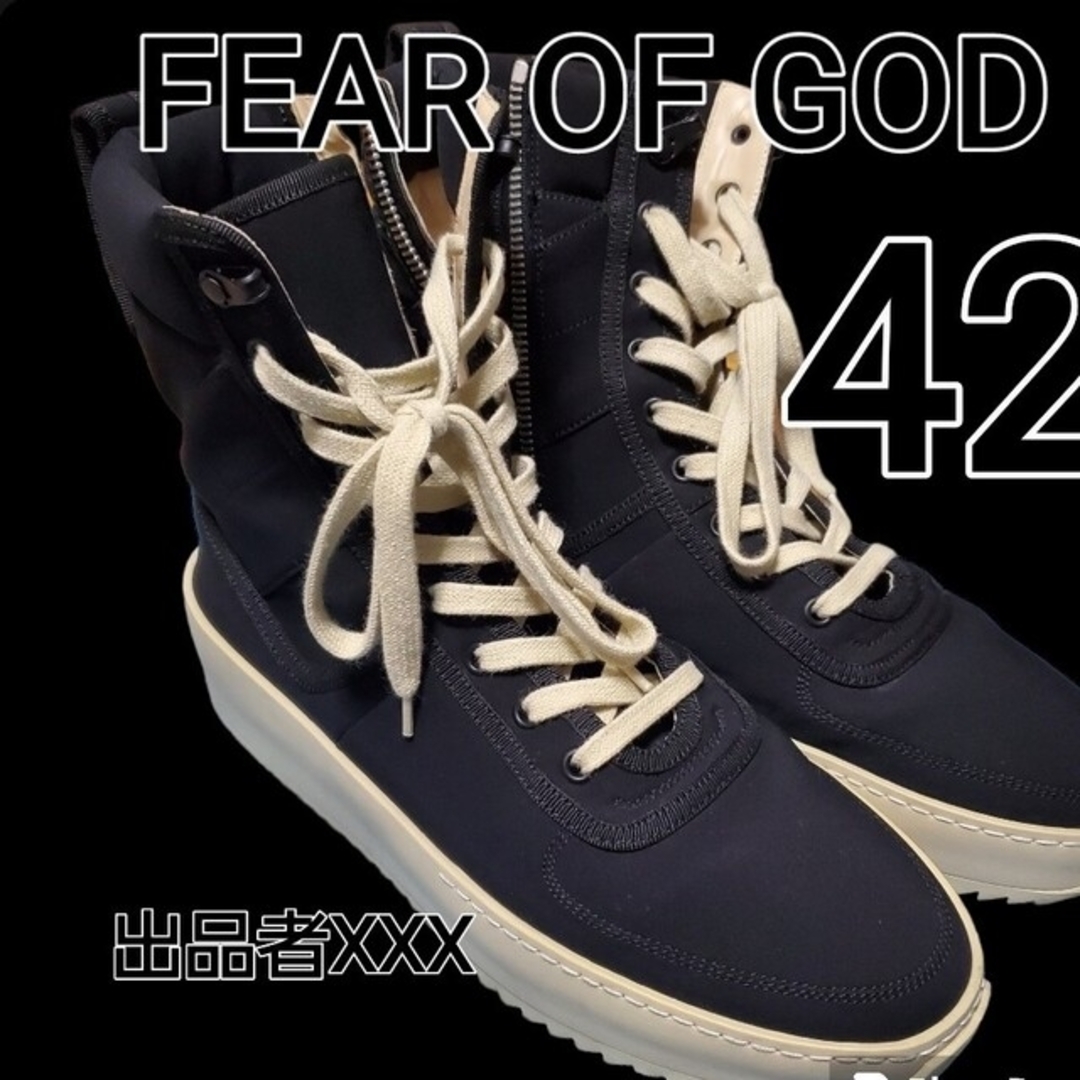 fear of god fog  スニーカー サイドジップ ナイロン サイズ42