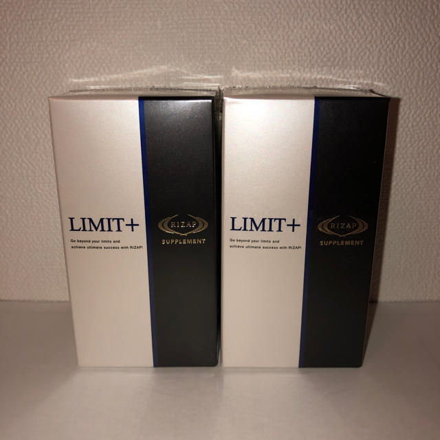 ライザップRIZAP サプリメント LIMIT+リミットプラス 新品2箱セット