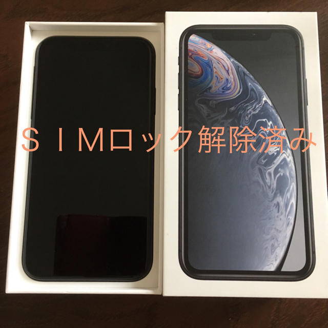 新品正規店】 Apple iPhone XR 64GB 本体 black ブラック ジャンク 