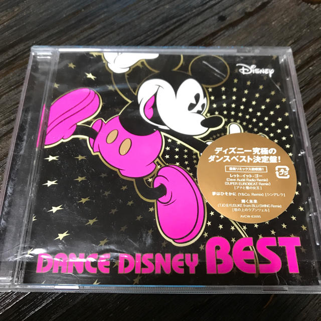Disney(ディズニー)のダンス ディズニー Best エンタメ/ホビーのCD(ポップス/ロック(邦楽))の商品写真