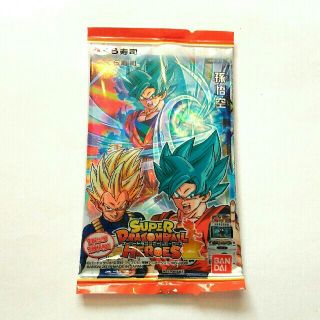 バンダイ(BANDAI)の【非売品】ドラゴンボールヒーローズ　カード(その他)