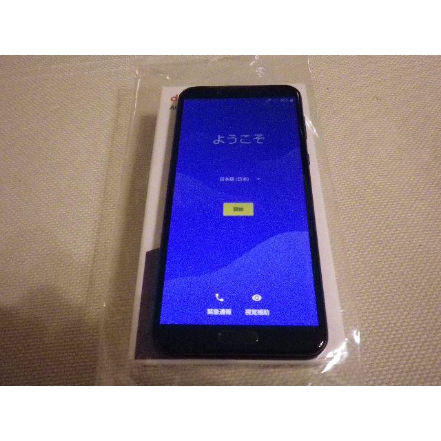 AQUOS sense2★SH-01L★一括購入★黒★simロック解除★新品