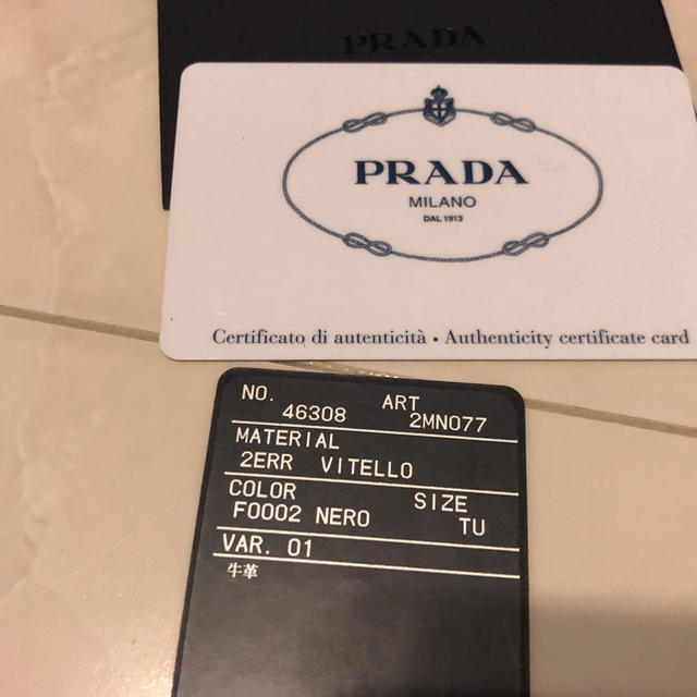 PRADA(プラダ)のPRADA マネークリップ メンズのファッション小物(マネークリップ)の商品写真