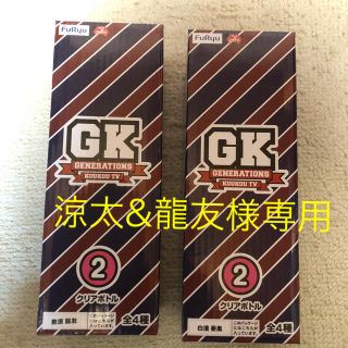 ジェネレーションズ(GENERATIONS)の涼太&龍友様専用(アイドルグッズ)