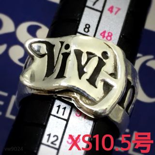 ヴィヴィアンウエストウッド(Vivienne Westwood)のベルトリング XS10.5号(リング(指輪))