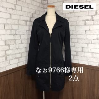 ディーゼル(DIESEL)のDIESEL スプリング コート & アーノルドパーマーカットソー(スプリングコート)