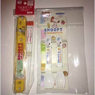 スヌーピー(SNOOPY)のスヌーピー 日本製 箸とケースとスプーンとフォーク ママと赤ちゃんおそろいで(スプーン/フォーク)