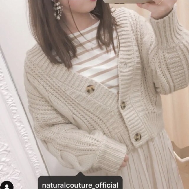 natural couture(ナチュラルクチュール)の専用です■新品■ナチュラルクチュール■ベージュ ボーダー レディースのトップス(カットソー(長袖/七分))の商品写真