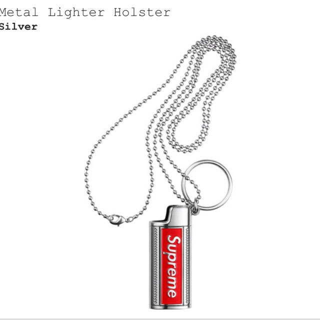 Metal Lighter Holster