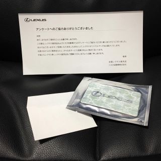 トヨタ(トヨタ)の【非売品‼️】LEXUS/レクサス  アロマティックカード(その他)