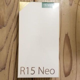 新品未開封 OPPO R15 NEO ブルー 3GB 64GB(スマートフォン本体)