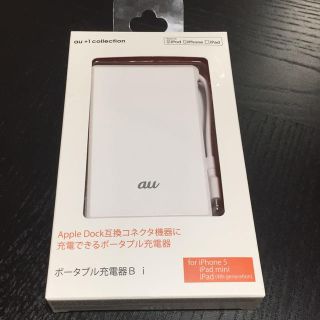 綾さま専用♡(その他)