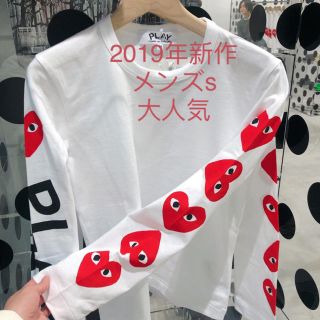 コムデギャルソン(COMME des GARCONS)のメンズS長袖Tシャツ★新品★送料込★プレイコムデギャルソン(Tシャツ/カットソー(七分/長袖))