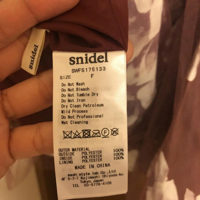 SNIDEL(スナイデル)のスナイデル 花柄チュールスカート レディースのスカート(ひざ丈スカート)の商品写真