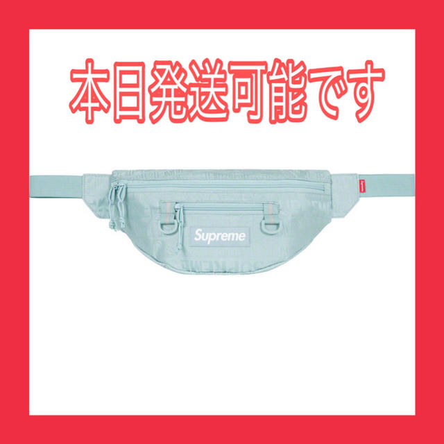 supreme Waist Bag